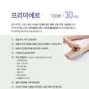 헤일로즈산후조리원 이미지