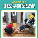 (주)비지팅엔젤스코리아 | 마포구방문요양을 선택하기까지, 보호자인 제가 스스로에게 남긴 메모