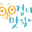 이디야커피내포아르페온점