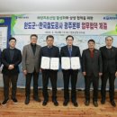 코레일 광주본부 이미지