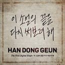 창원보컬학원 노래당 보컬스튜디오에서 원데이클래스로 노래 연습하고 오기