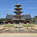 목포북교초등학교 오층석탑 | 가을 부여여행 코스, 정림사지박물관 오층석탑 한 번에 즐기기