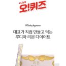 루디아 이미지
