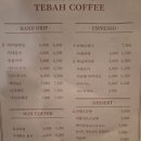 테바커피 Tebah-coffee