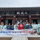 유유자적 이미지