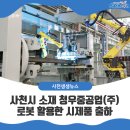 청우중공업(주) 이미지