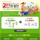 즐거운쇼핑몰 이미지
