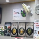 양천골 용대리 황태세상 이미지