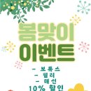 이든 연합의원 이미지