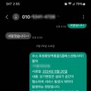 옥정중앙역 중흥S-클래스 센텀시티 1블럭 이미지