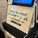 337치킨 | [전라도 1박 2일 여행 1-2] 궁전제과, 제작 케이크 아뉴 케이크, 백억 커피, 교촌치킨