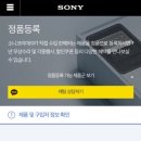 [나에게 주는 선물] 소니 wf 1000xm5 스모키 핑크🎶 / 내돈내산 후기 / 정품 등록 방법