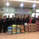 삼천3동 주민센터 이미지