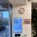 옥수동 생과방