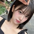 유진아이디