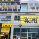유니팝미술교습소