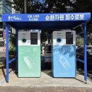 신갈공영주차장 이미지