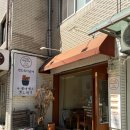 샌드위치 날에 | [공릉맛집/태릉입구맛집] 공릉 데이트하기 좋은 바게트 샌드위치 맛집 '샌드위치날에' 내돈내산 후기