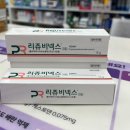 계대동문약국 이미지