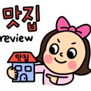 원조할매곰장어 이미지