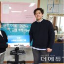 도평 지역아동센터 이미지