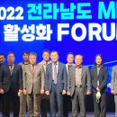 마이스포럼 이미지