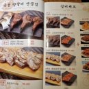 중원양꼬치&훠궈 네이버블로그