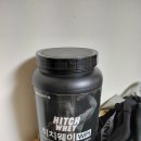 헬시오 | 헬시오 히치웨이 WPI 내돈내산 2통 후기: 기운 안 날 때 대처법과 스푼 위치 변경