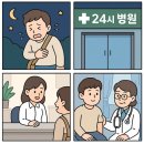 화평약국 이미지