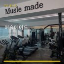 머슬메이드