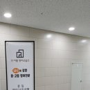 더이룸영어교습소