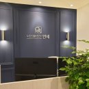 연세행정사사무소 이미지