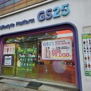 지에스25 광주본점 이미지
