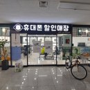 몽키텔레콤 이미지