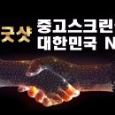 더비젼 골프 & 스크린 티스토리