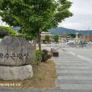 5일장 박수근 광장 이미지