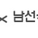남선석유(주) 이미지