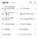 동원테크