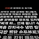 미원광고 이미지