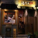 만스시 - 영도구 태종로756번길 14 | 만스시
