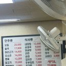 산골순대국 | 서울대입구 봉천동 맛집 산골 순대국 머리고기 평일 저녁 재방문 후기