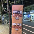 강북점 | 수유역피자 예술피자 강북점, 포장 후기 토핑 가득한 피자 맛집 추천
