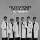 4월31일성형외과의원 이미지