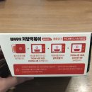 달콤떡볶이 | 다이어트 식품 추천 제로담 원파우더 저당떡볶이 매콤달콤맛 후기