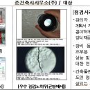 준건축사사무소 이미지