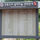 한뫼마루 네이버블로그