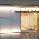 리나산부인과의원 이미지