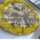 수성동피자맛집 피자나라치킨공주 대구은행역점