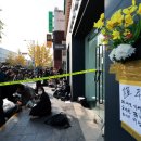 용산-현장-1995 이미지