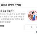 중앙로176번길 | 울산 아이랑 가볼만한곳 무인 키즈카페 모임 단독대관 후기 우리끼리스포츠마을 키카 추천